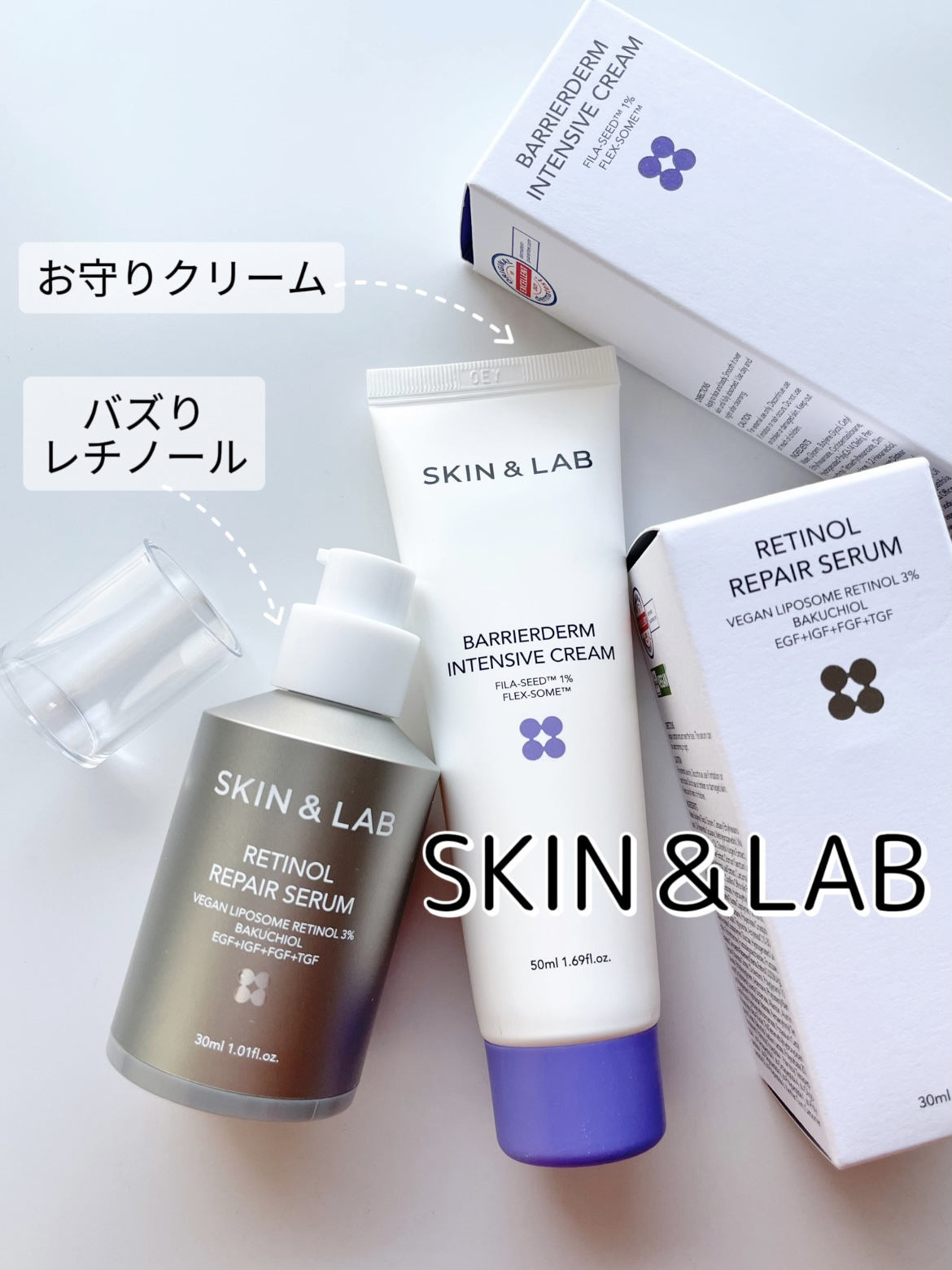 バリアダームモイストクリーム/SKIN&LAB/フェイスクリームを使ったクチコミ（1枚目）