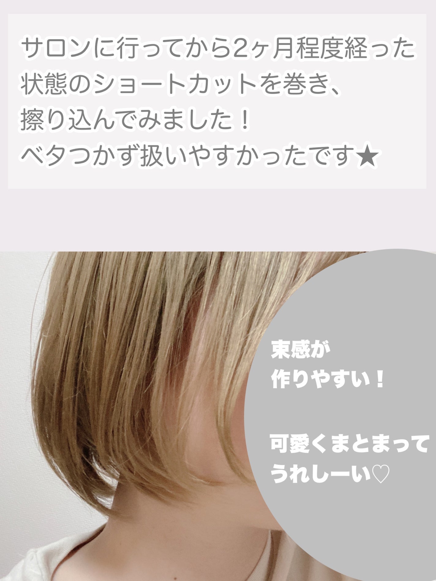 ãã¥ã¢ã³ã¹ã¡ã€ã¯ãªã€ã«ããŒã ã¢ã¬ã³ãž/ããã¹ã¿ã€ã«/ãã¢ããŒã ã䜿ã£ãã¯ãã³ãïŒ4æç®ïŒ