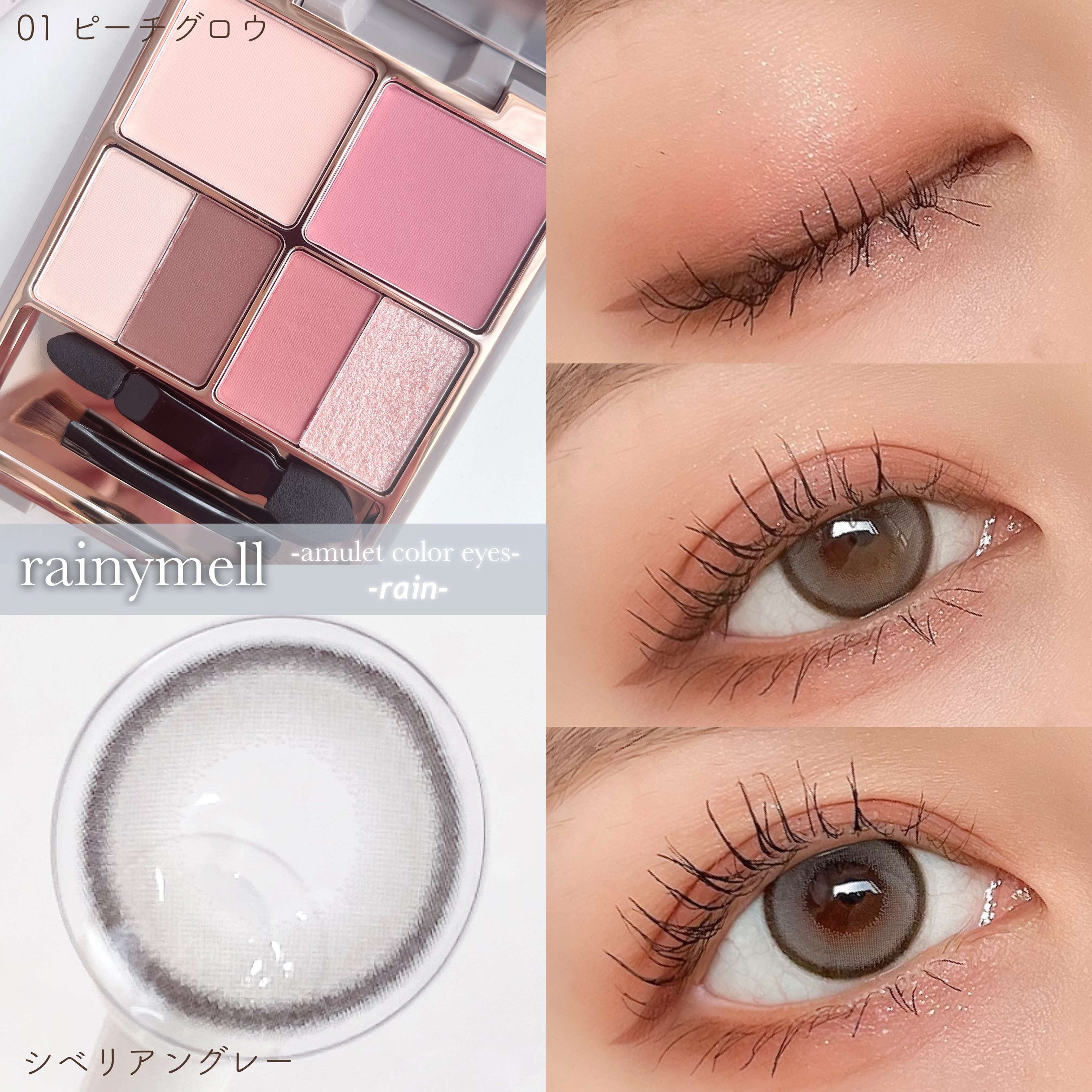 rain 1day/rain/ワンデー（１DAY）カラコンを使ったクチコミ（1枚目）