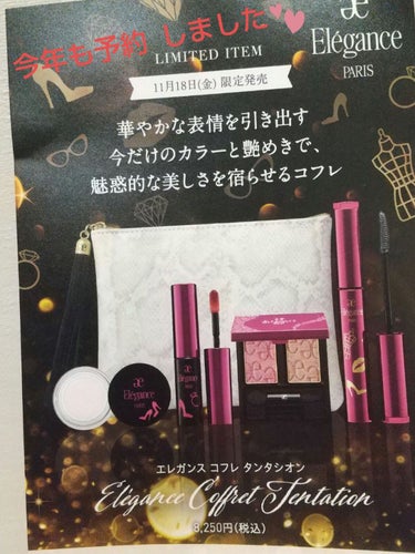 みやこ on LIPS 「クリスマスコフレの解禁続々😆もうそんな時期ですね！今年も、絶対..」（1枚目）