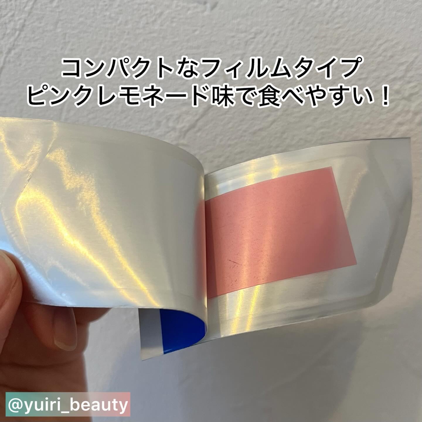 ピンクGLTフィルム/Dr.Belmeur/美容サプリメントを使ったクチコミ（3枚目）