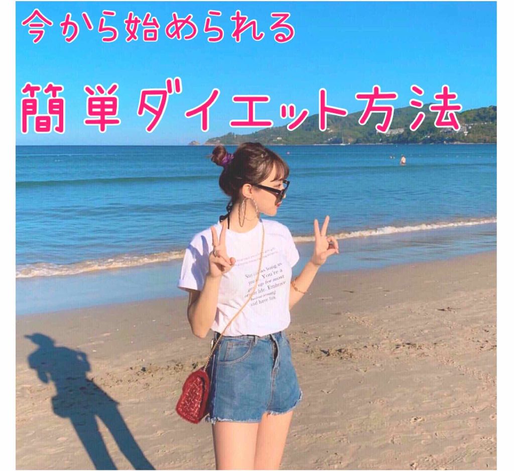 ♡ on LIPS 「こんにちはー麗羅(れいら)です🌸もうすぐ夏ですねー!!↑まだ4..」(1枚目)