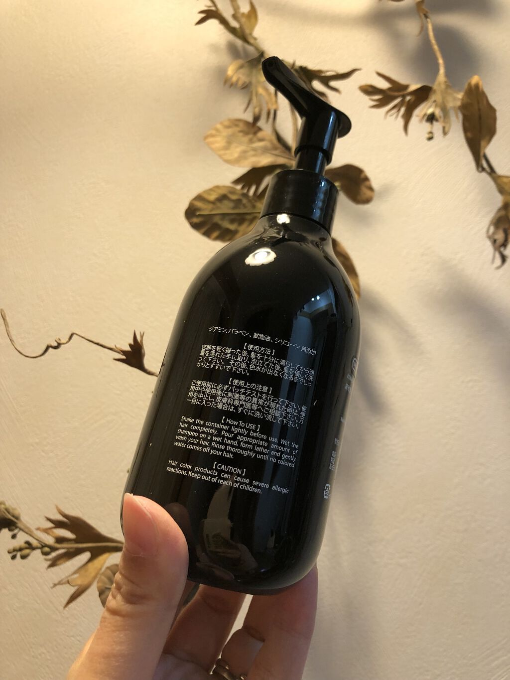 カラーシャンプー/綺和美/市販シャンプーを使ったクチコミ（2枚目）