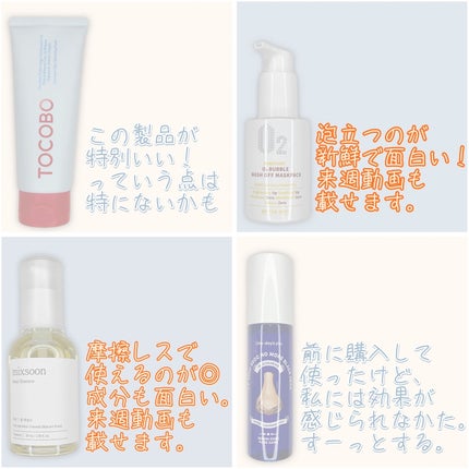 ノーモアブラックヘッド(ノーズピーリング)/One-day's you/スクラブ・ゴマージュを使ったクチコミ(4枚目)