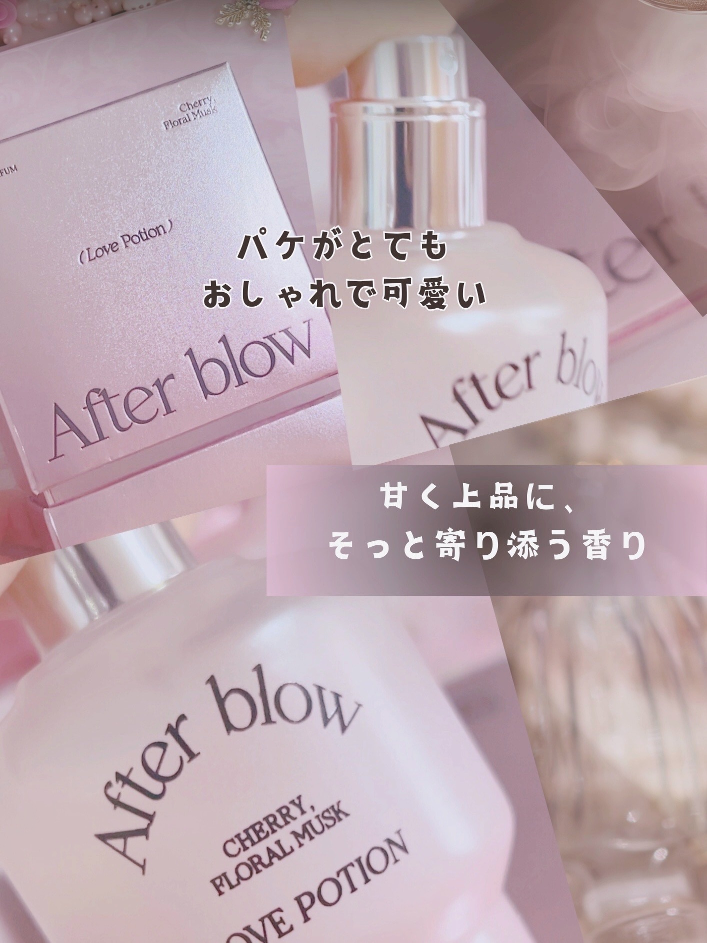 Eau  De Perfume/After blow/香水(レディース)を使ったクチコミ（2枚目）