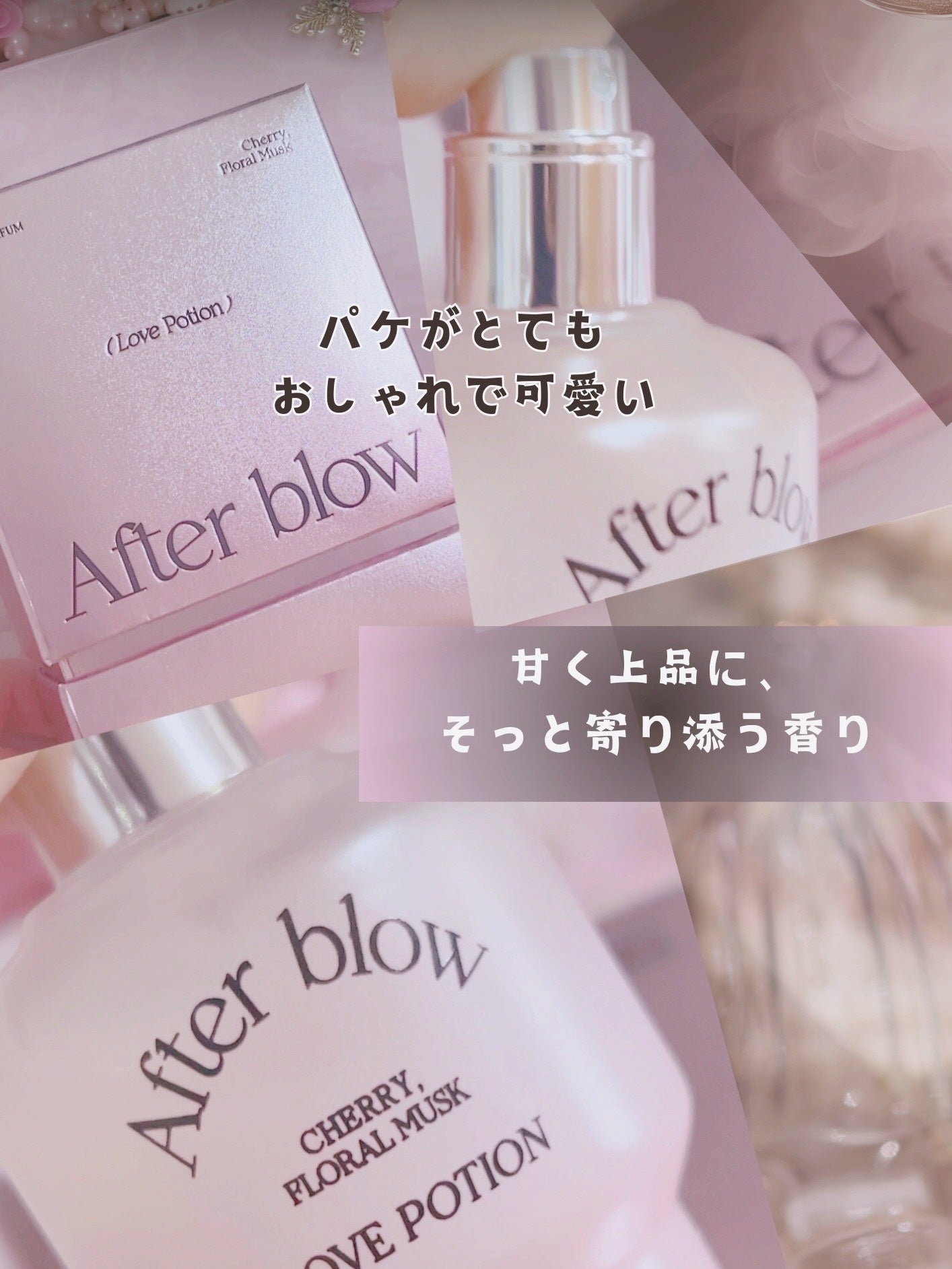 Eau De Perfume/After blow/香水(レディース)を使ったクチコミ(2枚目)