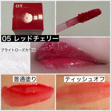 オーバーグロウティント/ETUDE/リップティントを使ったクチコミ(8枚目)