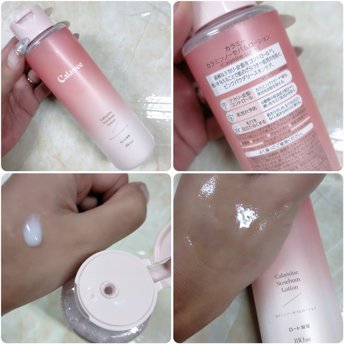 カラミー カラミンノーセバムジェル/Calamee/フェイスクリームを使ったクチコミ(2枚目)