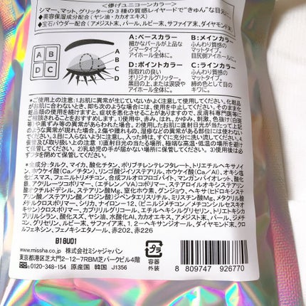 フルショット ルーティーン アイパレット/A’pieu/アイシャドウパレットを使ったクチコミ(4枚目)