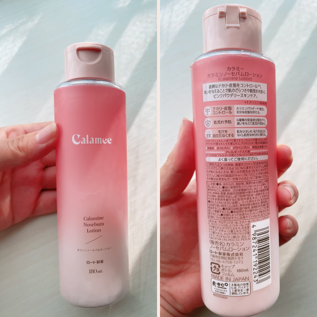カラミー カラミンノーセバムジェル/Calamee/フェイスクリームを使ったクチコミ（3枚目）