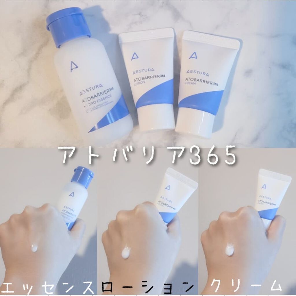 A-CICA ストレスリリーフクリームエッセンス/AESTURA/美容液を使ったクチコミ（3枚目）