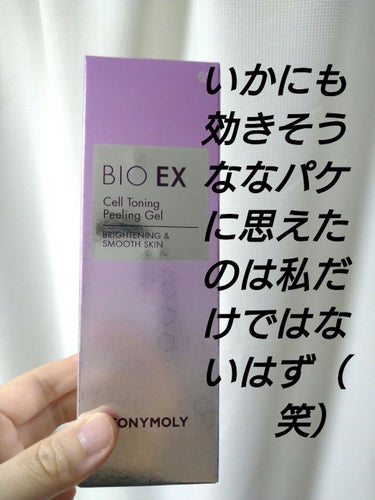 TONY MOLY cell toning pelling gel/TONYMOLY/ピーリングを使ったクチコミ（2枚目）