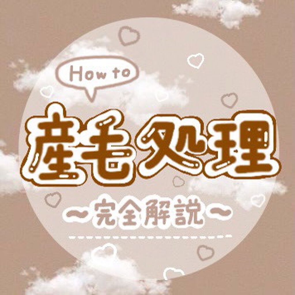 プレミア敏感肌用 Lディスポ/シック/シェーバーを使ったクチコミ（1枚目）