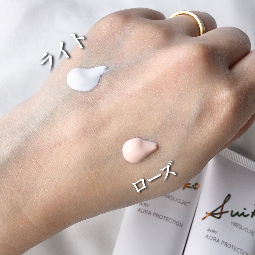 HC アドバンスド エアリーオーラプロテクション/SUIKO HATSUCURE/化粧下地を使ったクチコミ(2枚目)