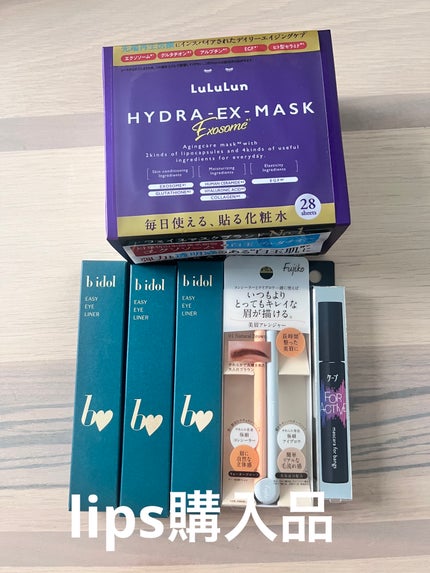 美眉アレンジャー/Fujiko/その他アイブロウを使ったクチコミ(1枚目)