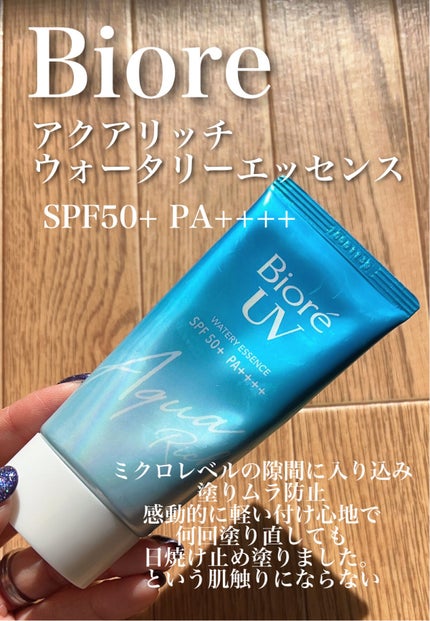 ビオレUV アクアリッチウォータリーエッセンス/ビオレ/日焼け止め・UVケアを使ったクチコミ(2枚目)