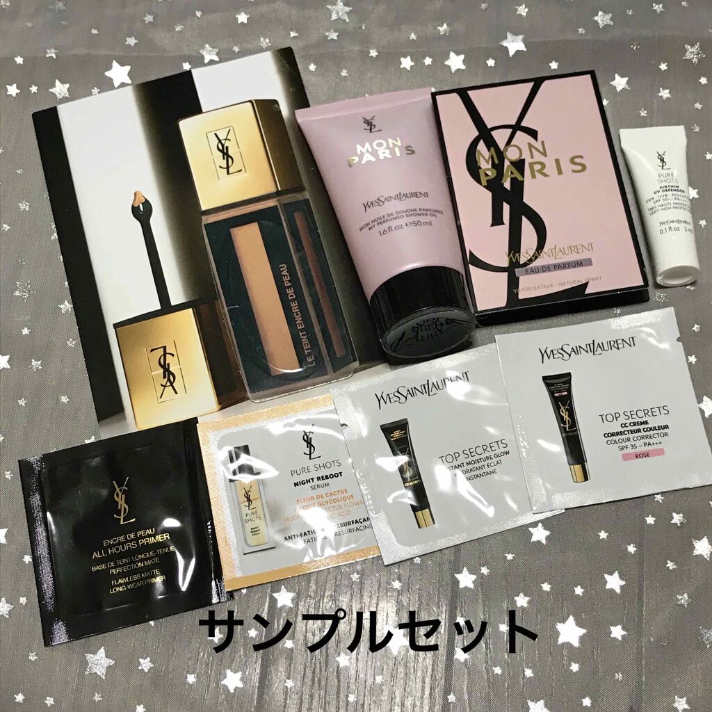 <旧>ルージュ ピュールクチュール/YVES SAINT LAURENT BEAUTE/口紅を使ったクチコミ（3枚目）