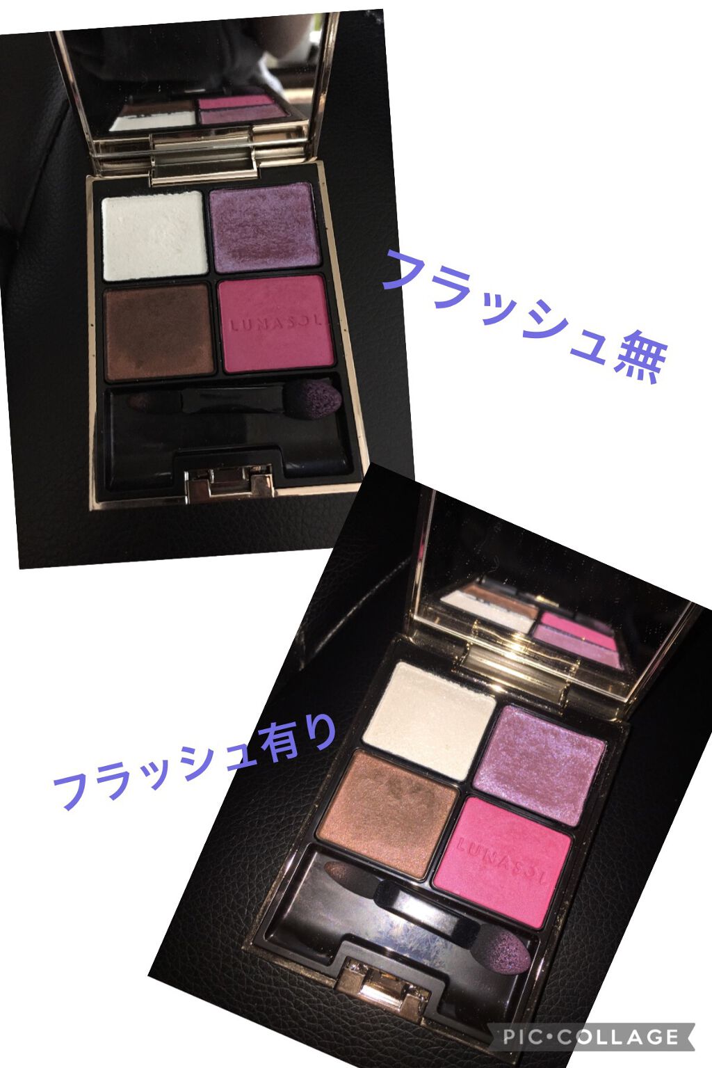 アイカラーレーション/LUNASOL/アイシャドウパレットを使ったクチコミ(1枚目)