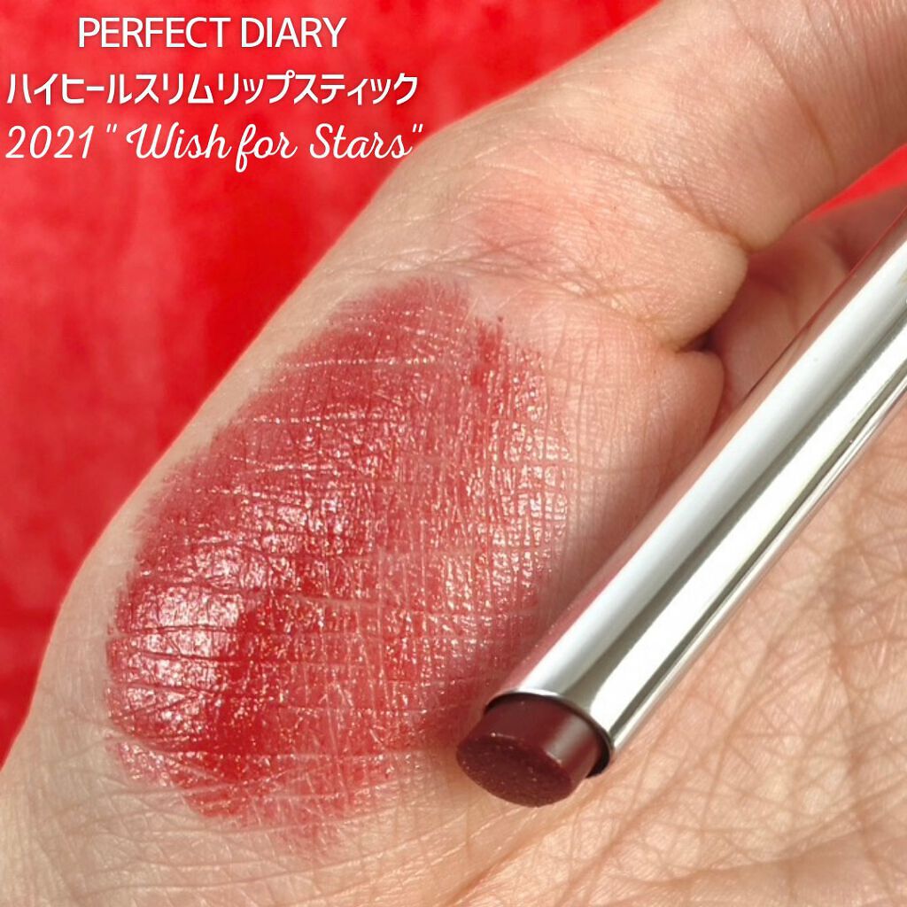 つきこ on LIPS 「✼••┈┈••✼••┈┈••✼••┈┈••✼••┈┈••✼••..」(4枚目)