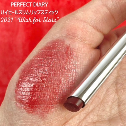 つきこ on LIPS 「✼••┈┈••✼••┈┈••✼••┈┈••✼••┈┈••✼••..」(4枚目)