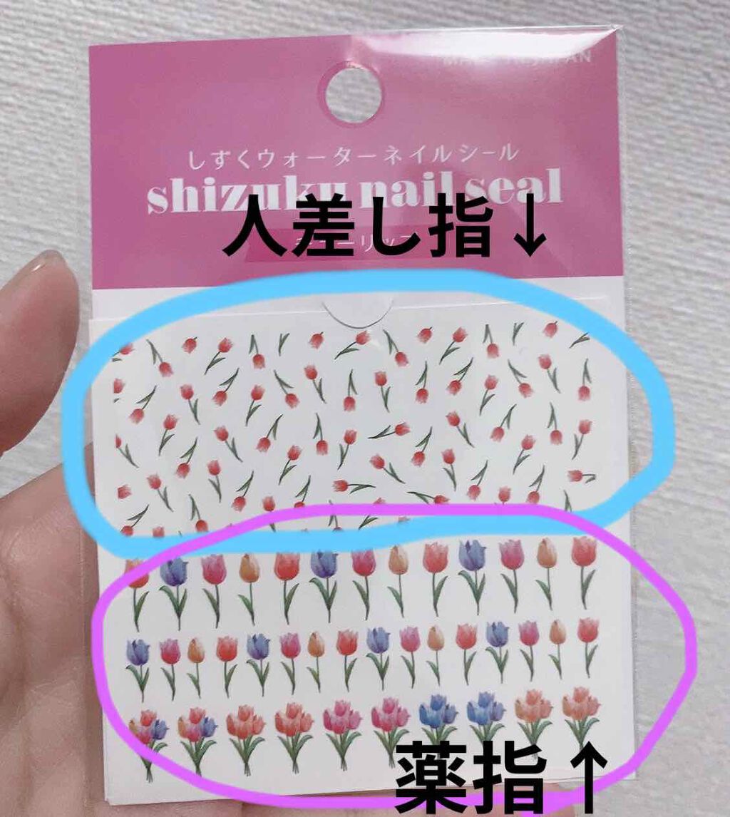 カラフルネイルズ/キャンメイク/マニキュアを使ったクチコミ(3枚目)