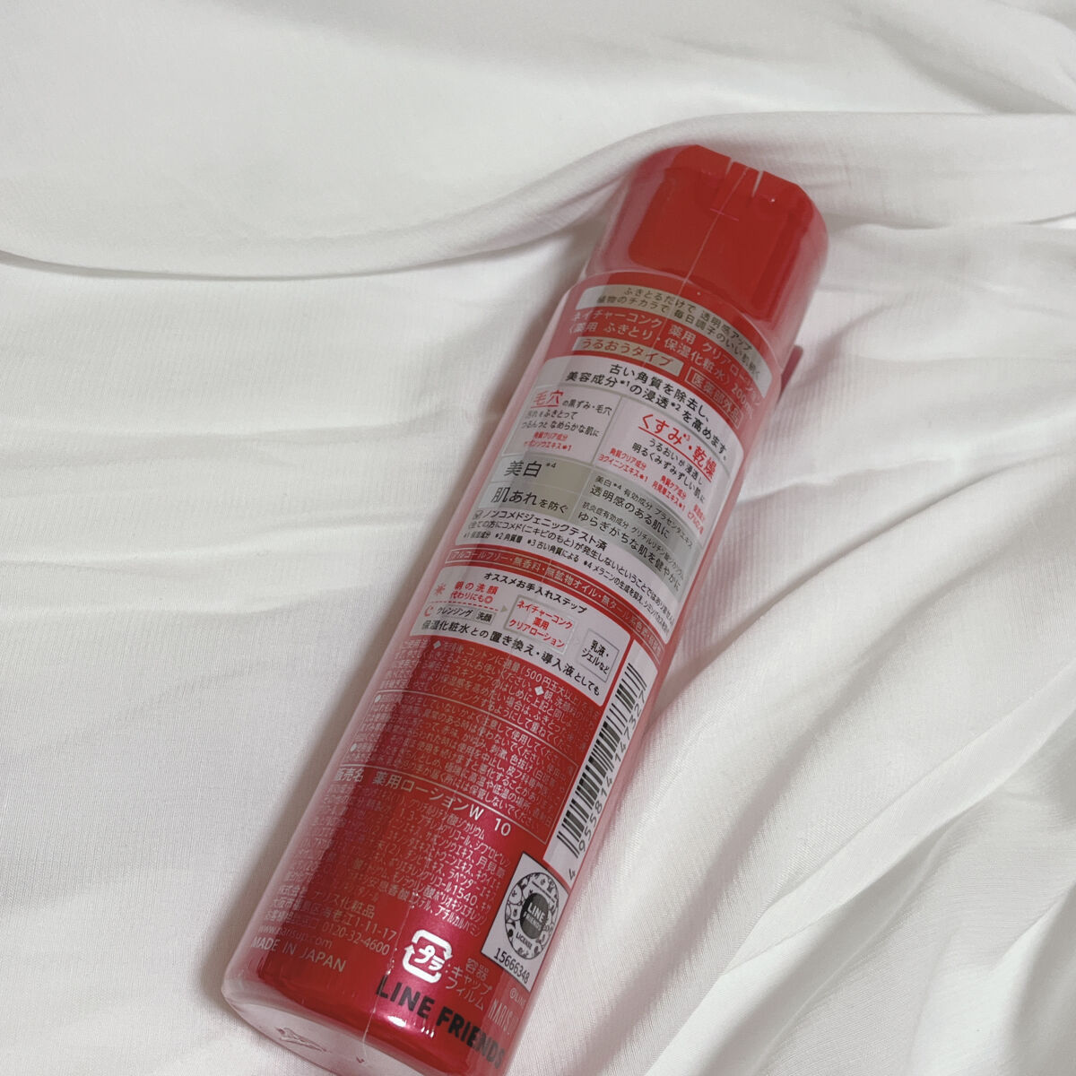 ネイチャーコンク 薬用クリアローション/ネイチャーコンク/拭き取り化粧水を使ったクチコミ（2枚目）