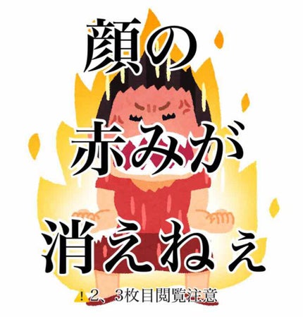 美白化粧水 VC/ちふれ/化粧水を使ったクチコミ(1枚目)