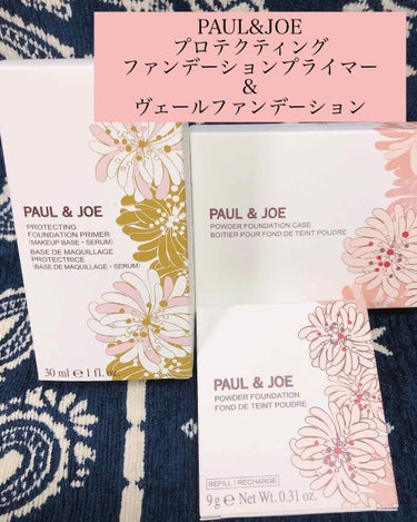 ヴェール ファンデーション/PAUL & JOE BEAUTE/パウダーファンデーションを使ったクチコミ（1枚目）