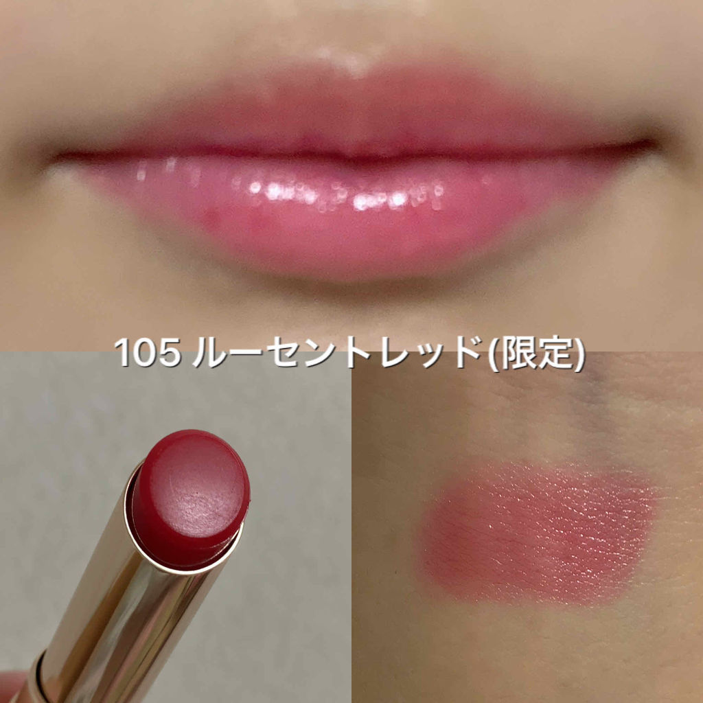 オペラ シアーリップカラー RN/OPERA/リップグロスを使ったクチコミ（2枚目）