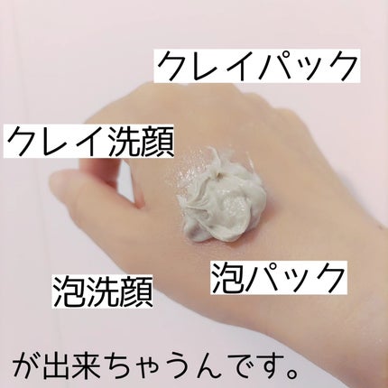 wash&pack/グリーペルル/洗顔フォームを使ったクチコミ(2枚目)