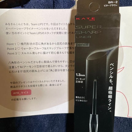 ã¹ãŒããŒã·ã£ãŒãã©ã€ããŒãã³ã·ã«/KATE/ãã³ã·ã«ã¢ã€ã©ã€ããŒã䜿ã£ãã¯ãã³ãïŒ1æç®ïŒ