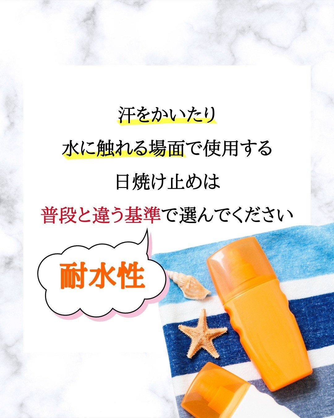 みついだいすけ on LIPS 「#日焼け止め#アンチエイジング#日焼け対策#UVケア#紫外線対..」(4枚目)