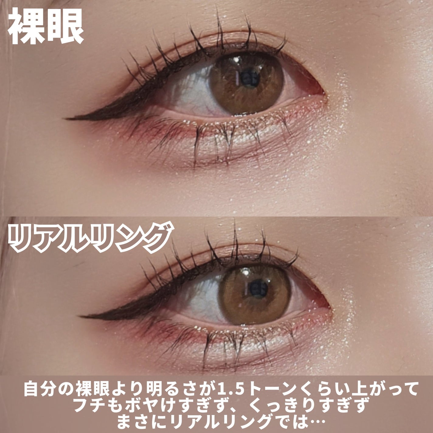 Glowy 1day/OLENS/ワンデー(1DAY)カラコンを使ったクチコミ(8枚目)