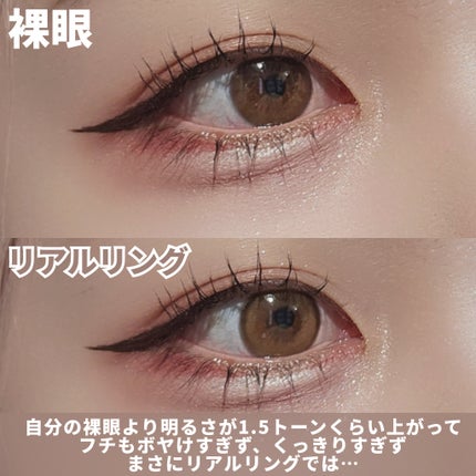 Glowy 1day/OLENS/ワンデー(1DAY)カラコンを使ったクチコミ(8枚目)