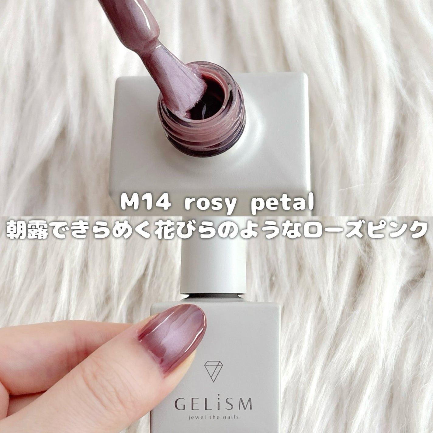 GELiSM (ジェリズム)/D-UP/ジェルネイルを使ったクチコミ(5枚目)