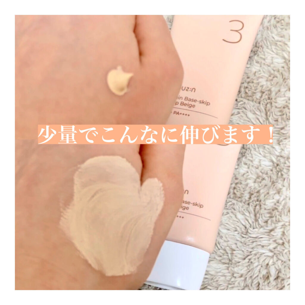 を使ったクチコミ（3枚目）