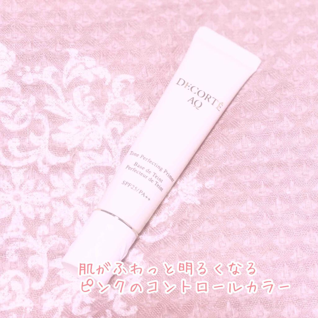 AQ コントロールカラー/DECORTÉ/化粧下地を使ったクチコミ(1枚目)