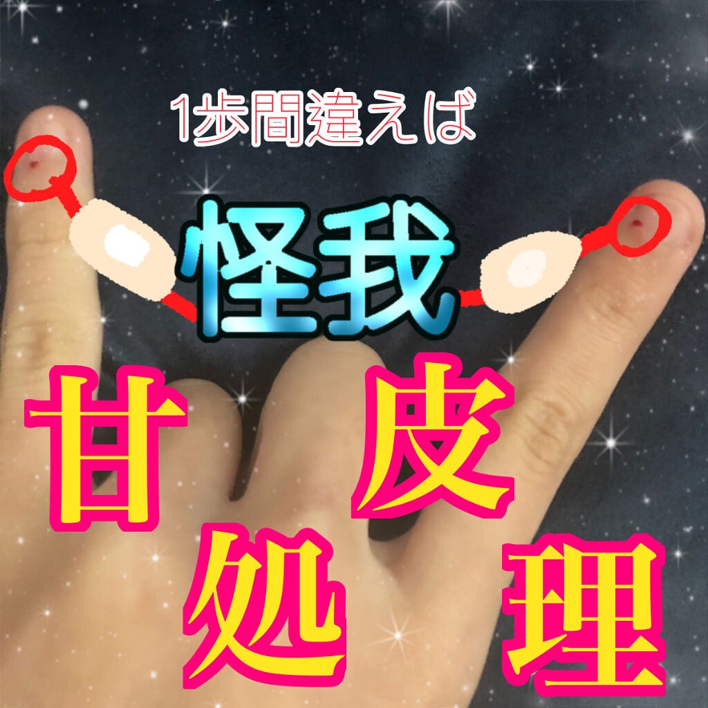 角層まで浸透する うるおいミルク 無香料/ビオレu/ボディミルクを使ったクチコミ(1枚目)