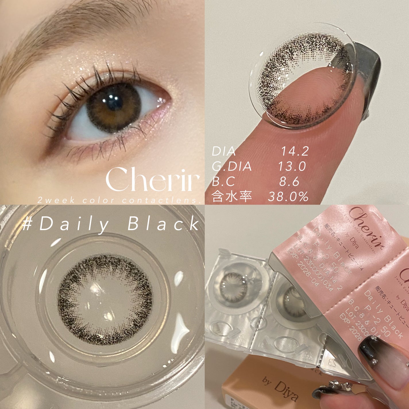 Cherir by Diya(シェリールbyダイヤ)/Diya/2週間(2WEEKS)カラコンを使ったクチコミ(2枚目)