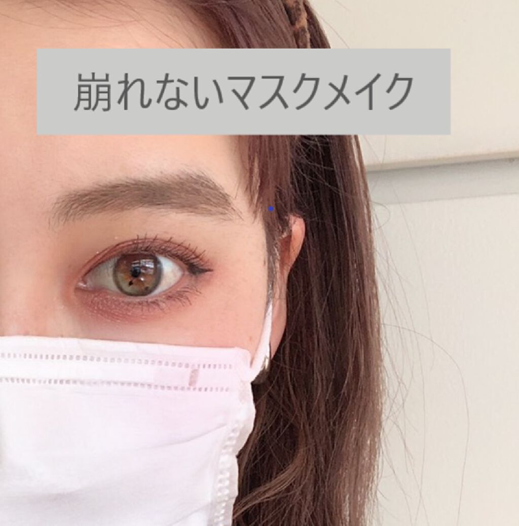 マスクメイク術《保存版》フルメイクでも崩れない方法&おすすめアイテムをご紹介!のサムネイル