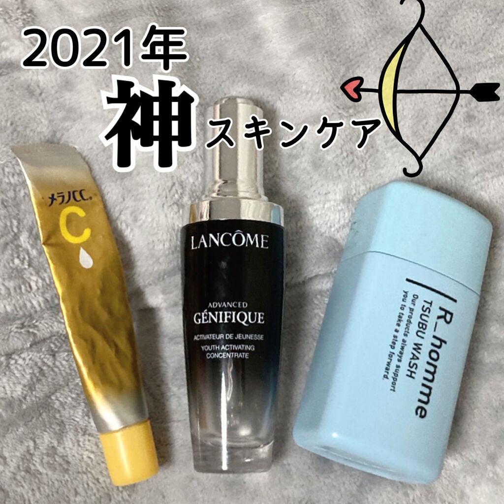 ジェニフィック キット/LANCOME/スキンケアキットを使ったクチコミ(1枚目)