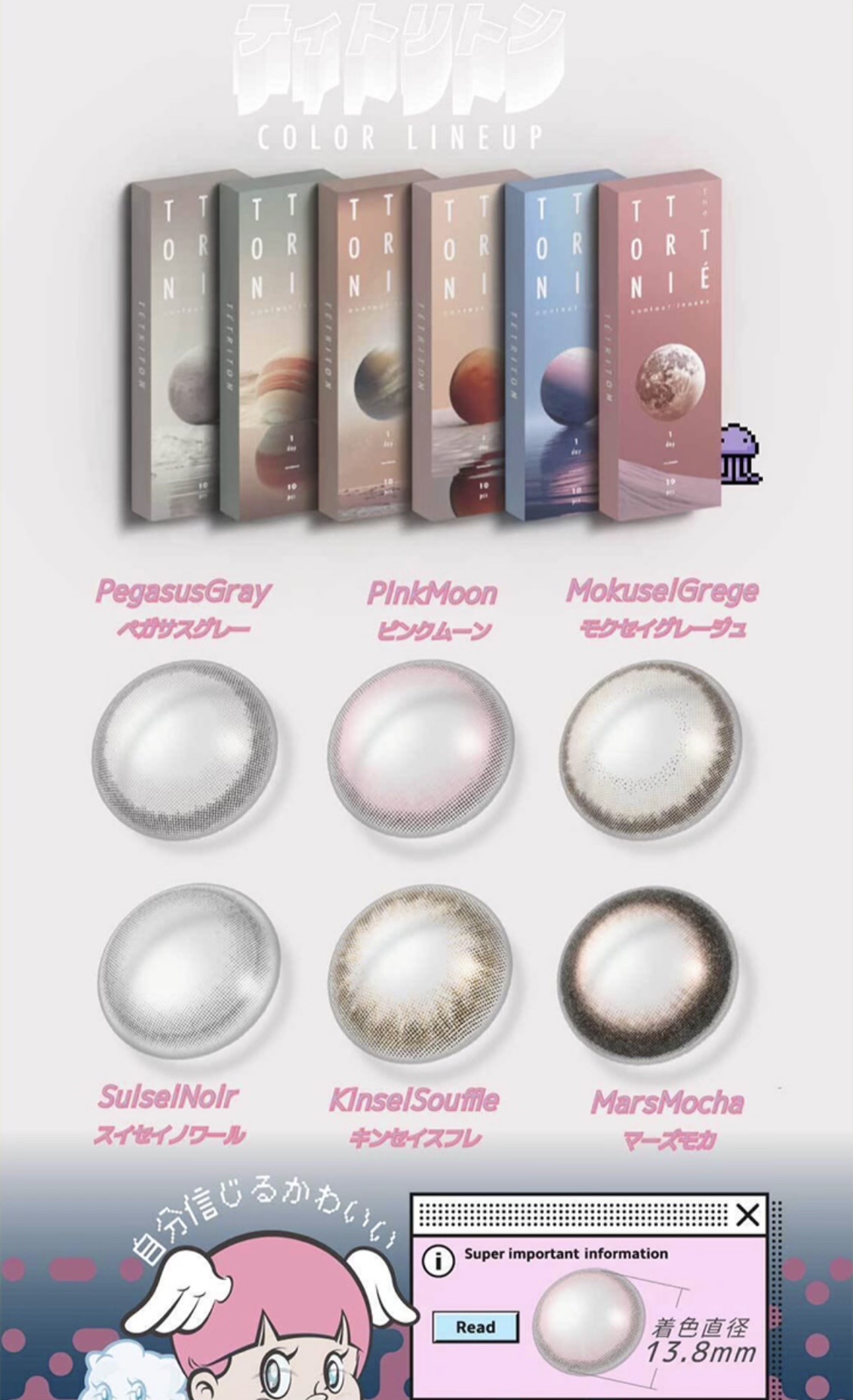 TETRITON/TETRITON/ワンデー（１DAY）カラコンを使ったクチコミ（1枚目）