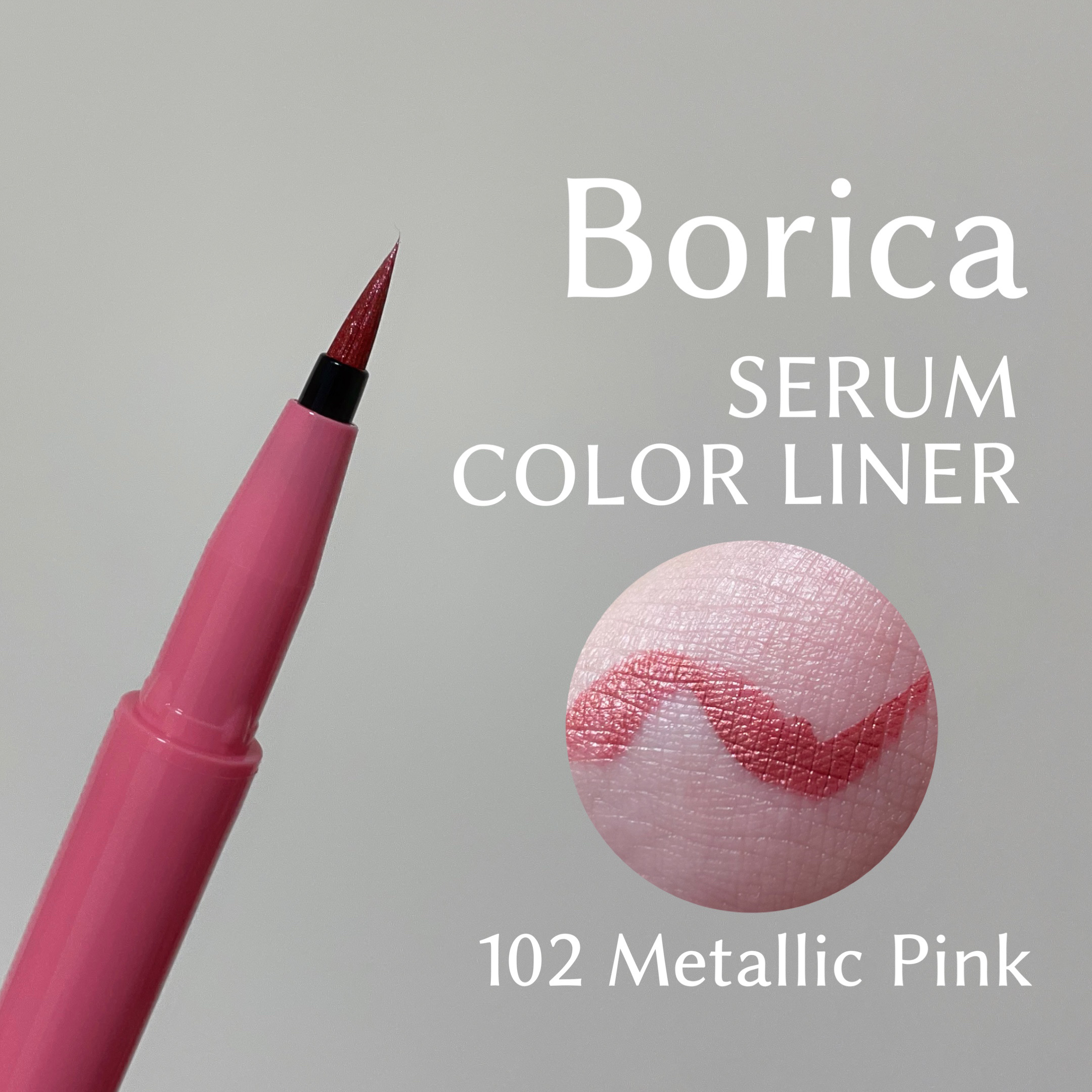 美容液ラメライナー/Borica/リキッドアイライナーを使ったクチコミ（2枚目）