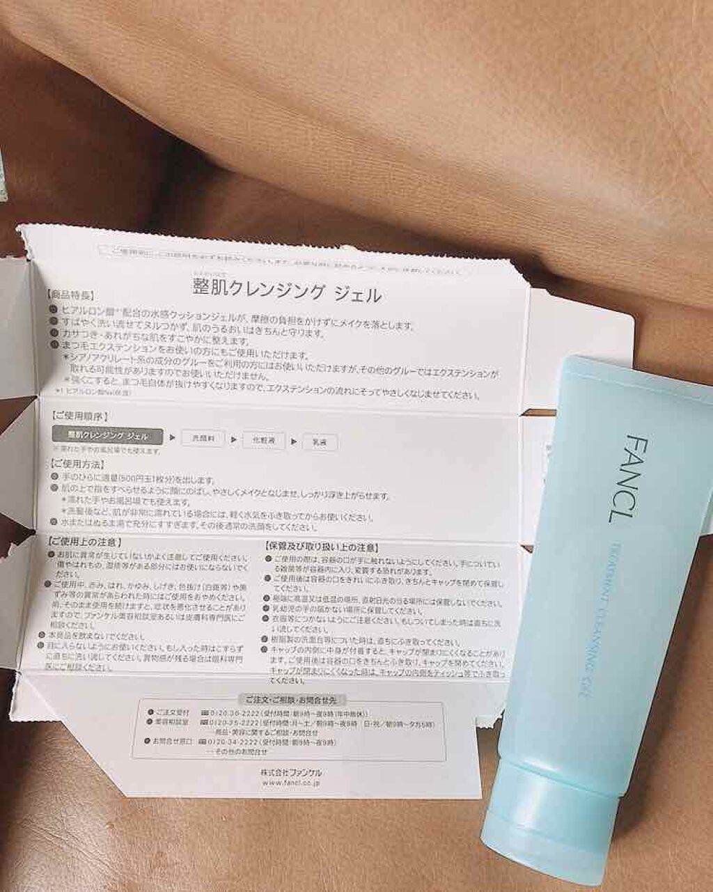 整肌クレンジング ジェル/ファンケル/クレンジングジェルを使ったクチコミ（3枚目）