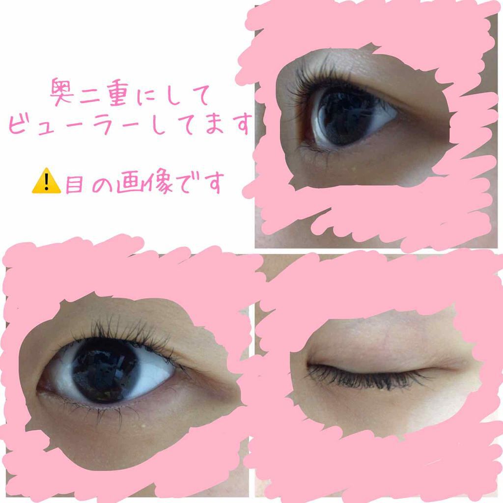 スカルプD ボーテ ピュアフリーアイラッシュセラム/アンファー(スカルプD)/まつげ美容液を使ったクチコミ(3枚目)