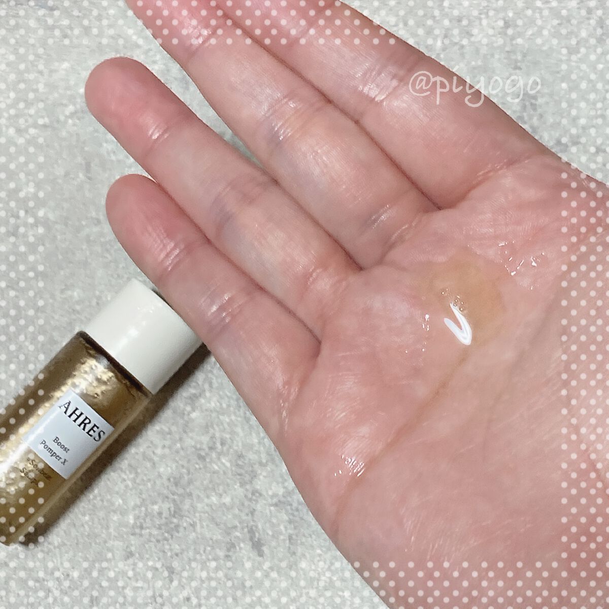 ブースト ポンパー X/アーレス/美容液を使ったクチコミ(3枚目)