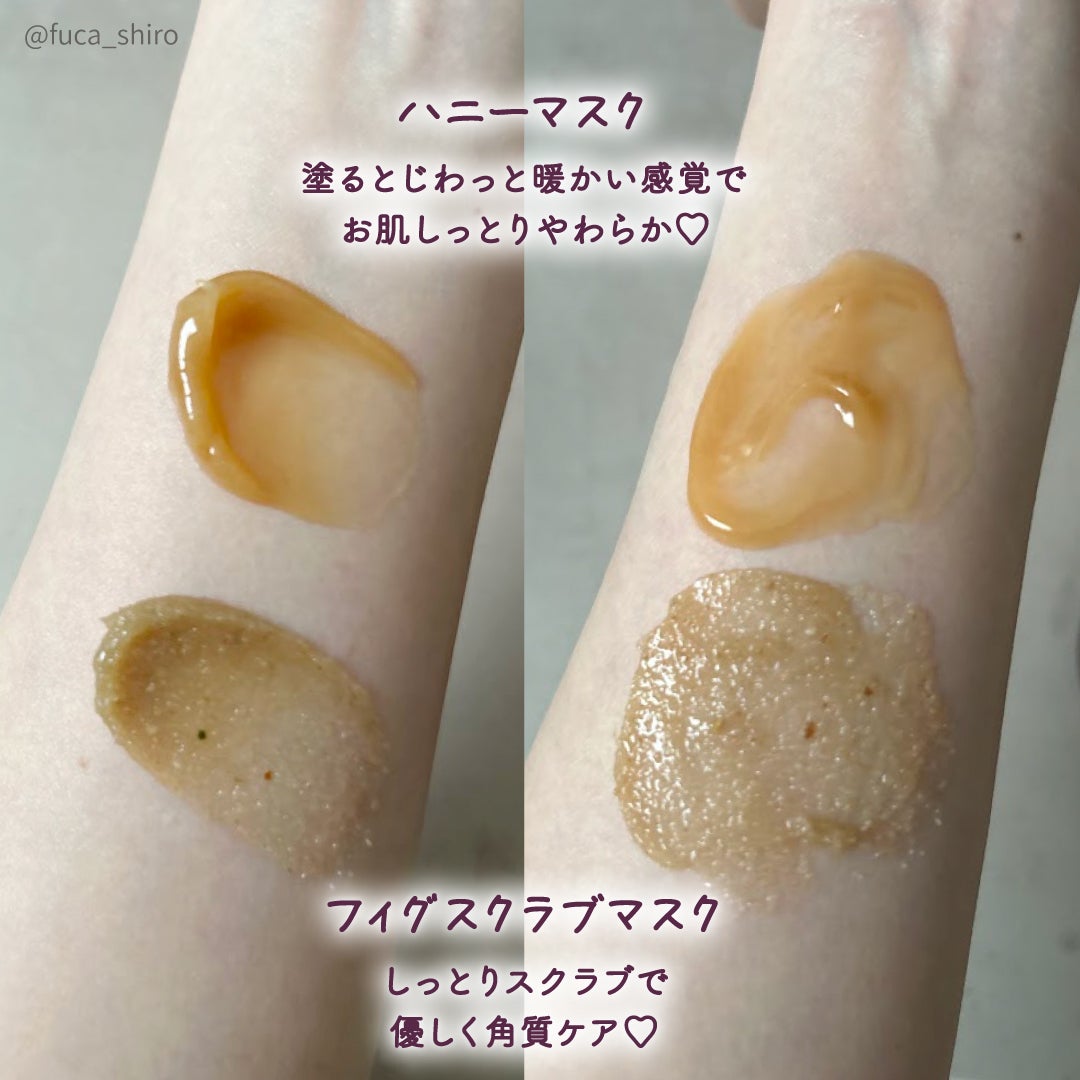 ハニーマスク/I'm from/洗い流すパック・マスクを使ったクチコミ(4枚目)