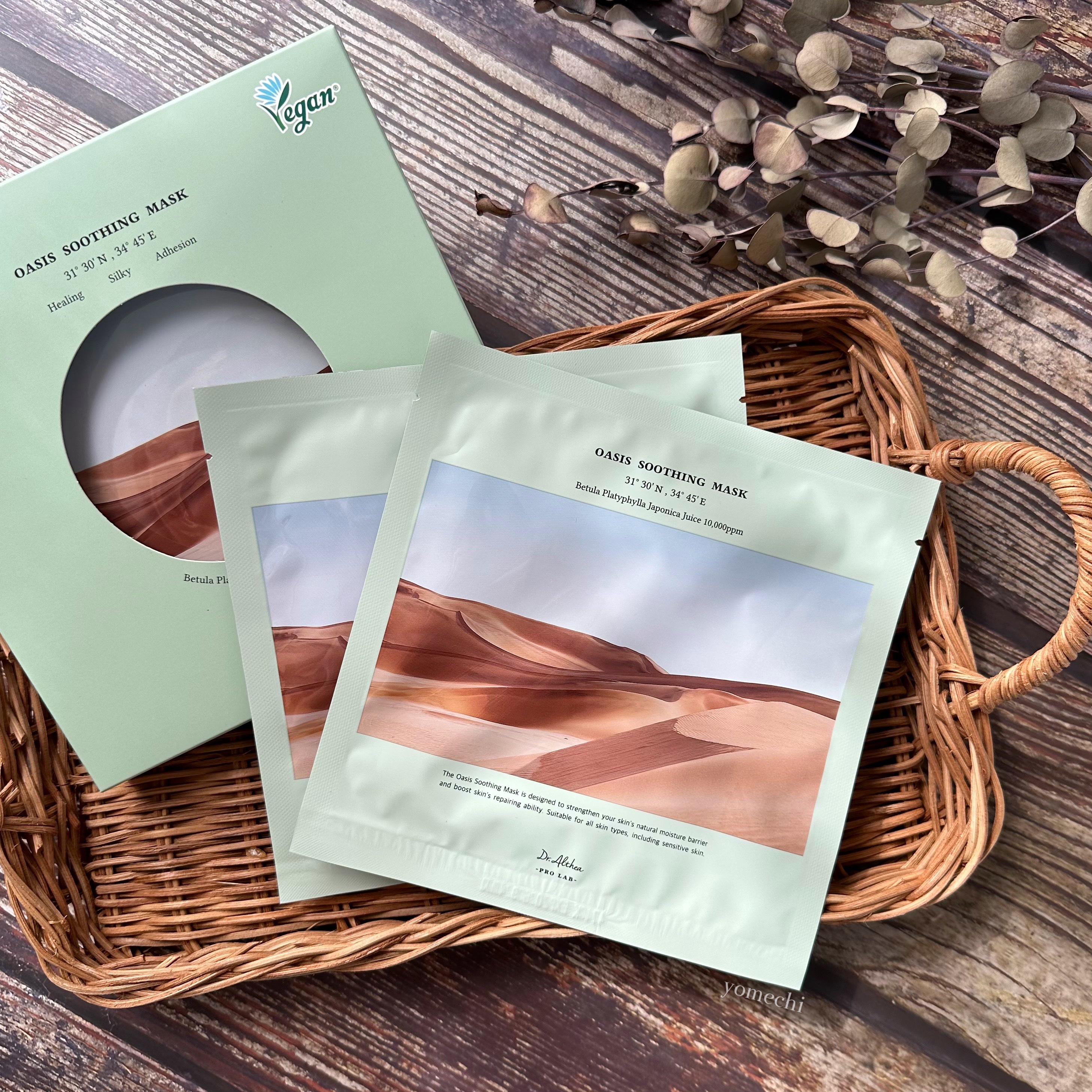 オアシス スージング マスク/Dr.Althea/シートマスク・パックを使ったクチコミ（1枚目）