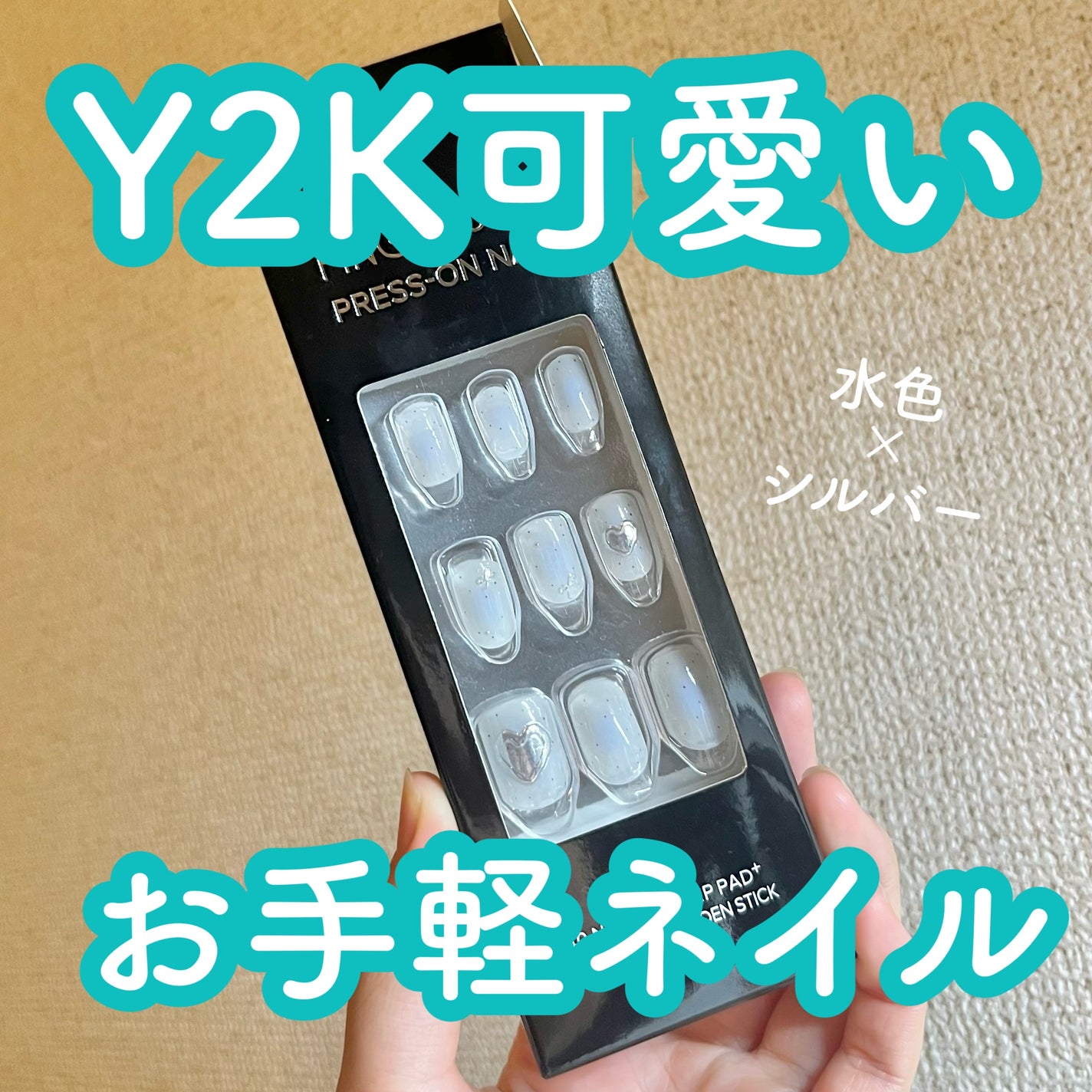 ネイルチップ(シールタイプ)/FINGER SUIT/ネイルチップ・パーツを使ったクチコミ(1枚目)