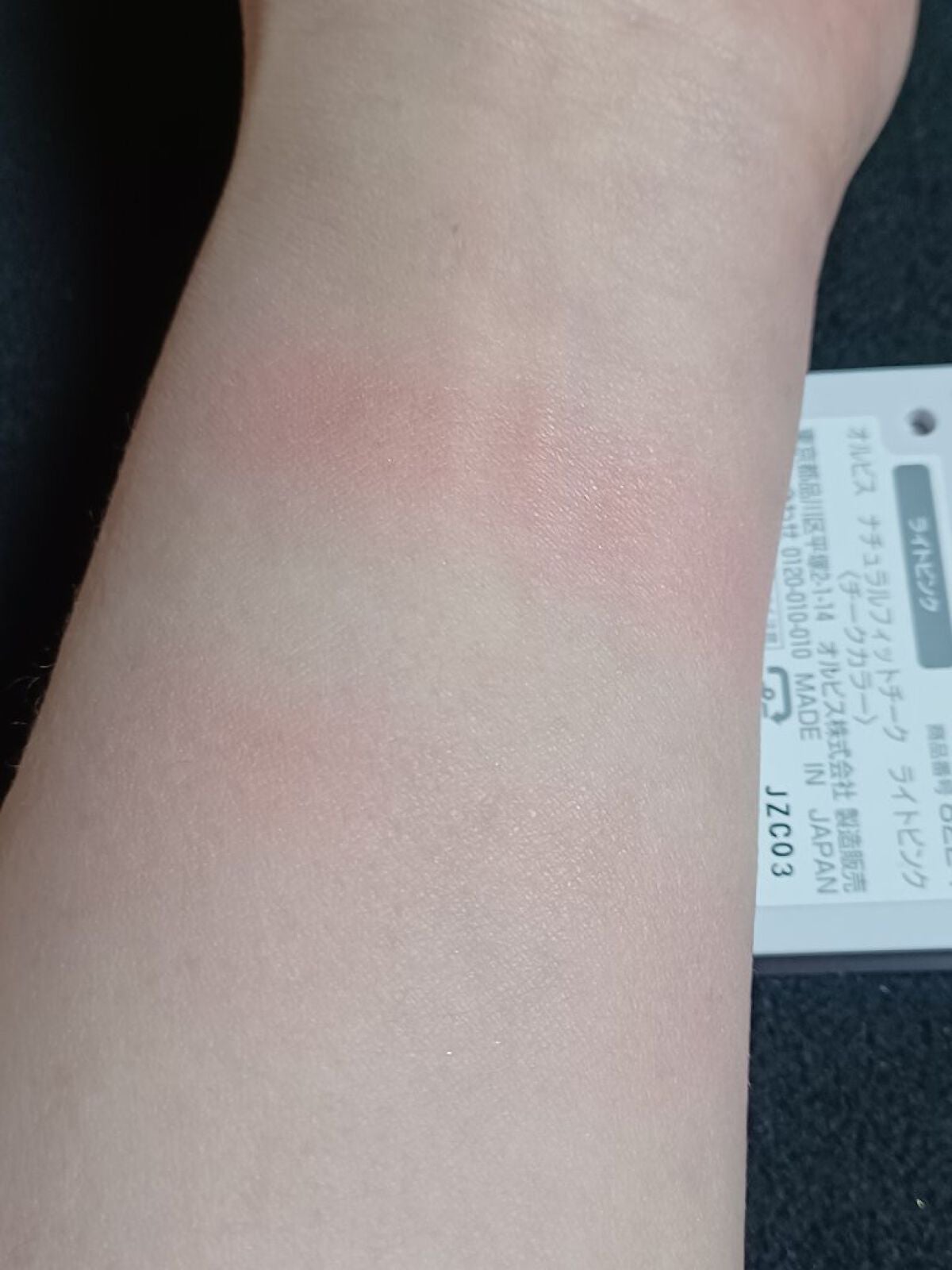 ナチュラルフィットチーク/オルビス/パウダーチークを使ったクチコミ(7枚目)